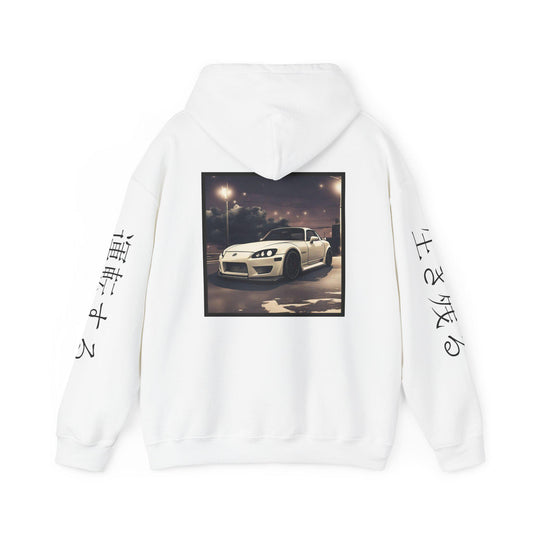 Sunset Drift Hooded Car Sweatshirt Honda S2000